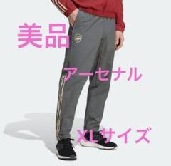 【美品】アーセナル arsenal adidas プレゼンテーションズボングレーのサムネイル