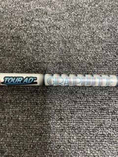 TaylorMade - ツアーAD VR 6S テーラーメイドカスタム 左用 楽天市場】tour ad vr テーラーメードの通販