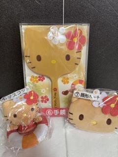 サンリオ　ハローキティ　日焼け　くじ　3点セット