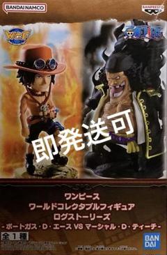 2025年最新】 ONE PIECE ワーコレの人気アイテム - メルカリ