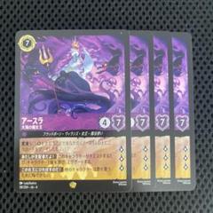 ロルカナ　インクランド探訪　アースラ　レジェンダリー　2枚セット　foil 4904810957607_f63f7e9f689b49d6
