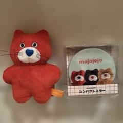 mojojojo マスコットぬいぐるみ2　コンパクトミラー　ねこ　②