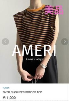 2025年最新】Ameri VINTAGE ノースリーブの人気アイテム - メルカリ