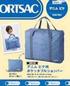 レスポートサック　ポケッタブルバックパック　新品未使用品 未使用 レスポートサック ポケッタブルバッグ - メルカリ