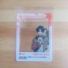 進撃の巨人×アニメイト 購入特典 SNS風クリアカード エレン