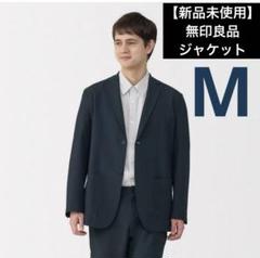 優れた品質 2025年最新】muji無印良品 風を通すストレッチサッカー ジャケット・アウター
