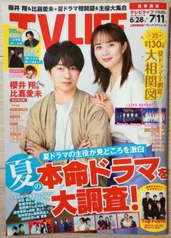 【週末価格】LIFE ライフ　アメリカ雑誌　5冊セット LIFE ライフ アメリカ雑誌 5冊セット 洋書