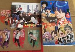 ファントムバスターズ ファンバス 初版 1～5巻 漫画全巻 全巻セット ファントムバスターズ 1~5巻セット - メルカリ