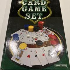 カードゲームセット ポーカー ブラックジャック ゲーム 旅行 パーティー