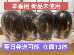 新品【本番用】国家試験カットウィッグ3体セット 2025年最新】カットウィッグ 三矢の人気アイテム - メルカリ