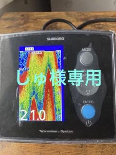 SHIMANO - ΣΣSHIMANO シマノ 探見丸CV SHIMANO(シマノ) / 探見丸CV | 中古品の販売・通販ならセカンド