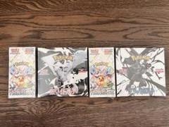 テラスタルフェスex 2箱 +ブラックボルト + ホワイトフレア