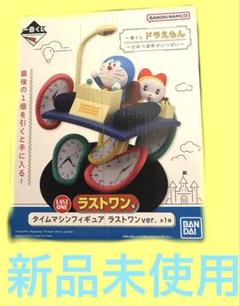 ドラえもん　一番くじ　ラストワン　フィギュア ⼀番くじ ドラえもん〜ひみつ道具がいっぱい〜｜一番くじ倶楽部