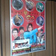 貴重・レア・未使用】仮面ライダー龍騎 販促用 ポスター B2