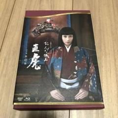 2025年最新】おんな城主 直虎 完全版 第壱集 の人気アイテム