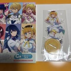 推しの子　タイトーくじ　C賞クリアスタンド　MEMちょ