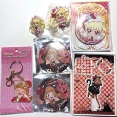 プリキュア ハロウィン 缶バッジ アクリルスタンド えみる マシェリ プリキュア ハロウィン 缶バッジ アクリルスタンド えみる