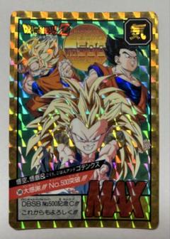 ドラゴンボール スーパーバトルカードダスNo.500記念 Yahoo!オークション -「ドラゴンボールカードダス 500