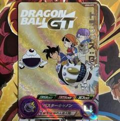 キッズカード買取・通販専門店【フルアヘッド】
