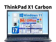 期間限定 ThinkPad X1 Carbon i7 SSD 500GB 8GB