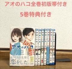 2025年最新】新宿スワン 初版の人気アイテム - メルカリ