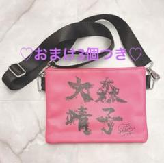 2025年最新】大森靖子 キーホルダーの人気アイテム - メルカリ