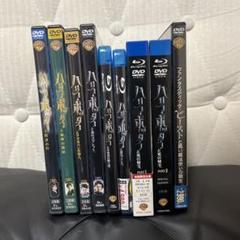 2025年最新】全巻 ハリーポッター dvdの人気アイテム - メルカリ