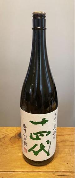 2025年最新】十四代 日本酒の人気アイテム - メルカリ