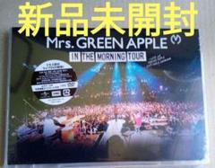 Mrs.GREEN APPLE In the Morning TourDVD新品