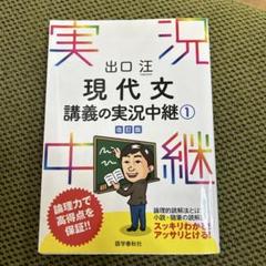 英単語の合格水準 ABCコース 3冊セット 語学春秋社 梶木 隆一