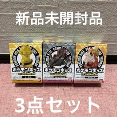 ポケモンキッズ 黒いレックウザ　キャプテンピカチュウ　未開封大量セット 2個セット キャプテンピカチュウ 黒いレックウザ DesQ - メルカリ