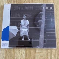ハンバートハンバート CD アルバム 5枚セット (廃盤あり) ハンバートハンバート CD アルバム 5枚セット (廃盤あり)の通販