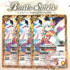 バトスピ　　CoZ12ディーバデッキ　リヴィー・フォーレム軸 人気商品の中古品・新品・未使用品 バトスピ CoZ12ディーバ