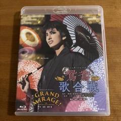 花組 宝塚 鴛鴦歌合戦