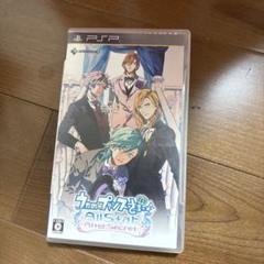 【中古PSP】うたの☆プリンスさまっ♪All Star After Secret