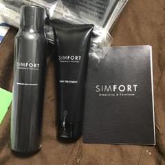 SIMFORTスパークリングスカルプシャンプー150g