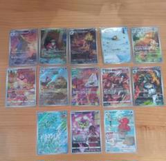 ポケモンカード 枚セット ARまとめ売り