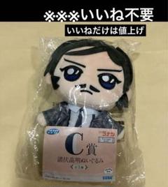 2025年最新】コナン セガラッキーくじ 諸伏の人気アイテム