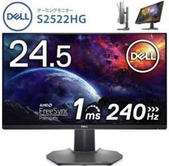 2025年最新】dell s2522hgの人気アイテム - メルカリ