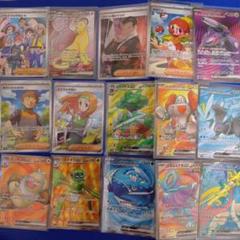 ポケモンカード SR15枚まとめ売り