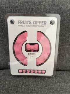 アイドル FRUITSZIPPER OFFICIAL FAN LIGHT FRUITS ZIPPER OFFICIAL FAN LIGHT【ASOBIMALL(アソビモール)】