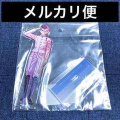 希少　レア　ダンガンロンパ　BIGアクリルスタンド　Ani-Art 石丸清多夏 希少 レア ダンガンロンパ BIGアクリルスタンド Ani-Art 石丸清