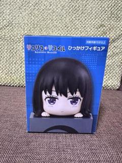 ひっかけフィギュア　14品＊ 推しの子　SPY×FAMILY　リコリス・リコイル Amazon.co.jp: リコリス リコイル ひっかけ フィギュア 千束