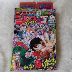 ☀️【最終価格】週刊少年ジャンプ2024、36・37 - メルカリ