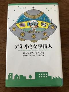 2025年最新】エンリケバリオスの人気アイテム - メルカリ