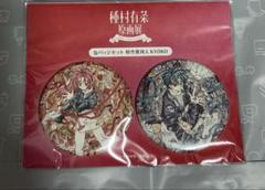 アンティーク雑貨 古民具・骨董 経年による風合いが味わい深い