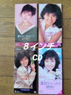 南野洋子　シングルCD コレクション+シングルCD9枚 2025年最新】南野洋子の人気アイテム - メルカリ
