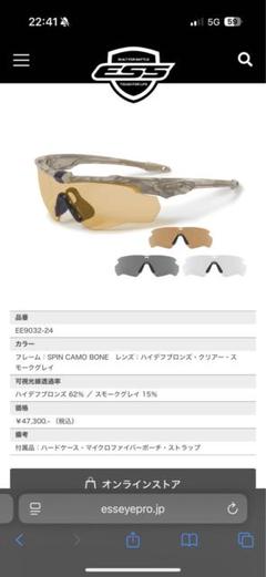 ESS CROSSBLADE ゴーグル SPIN CAMO BONE Crossblade Spin Camo Bone w/Hi Def Bronze, Clear & Smoke