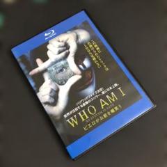 WHO AM I ピエロがお前を嘲笑う('14独) ブルーレイ 廃盤 Amazon.co.jp: WHO AM I ピエロがお前を嘲笑う [DVD] : トム