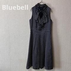 2025年最新】bluebell ワンピースの人気アイテム - メルカリ